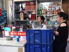 -东吴霸王兔(松青路店)