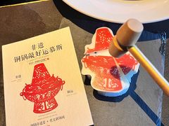 -东来顺·非遗火锅(赛格国际购物中心店)