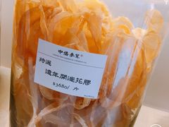 -中侨参茸(殷皇子大马路店)