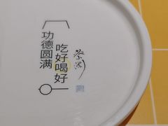 -蔡澜点心·粤菜(花城汇南区店)