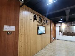 -九江双蒸博物馆