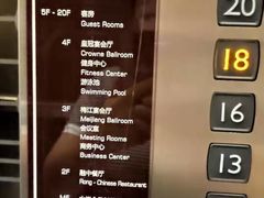 -天津梅江中心皇冠假日酒店