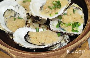 Lemongrass Baked Oysters