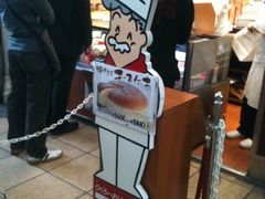 -瑞可爷爷的店(难波本店)