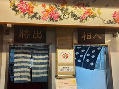 -田园印象·成都土菜院子(华阳店)