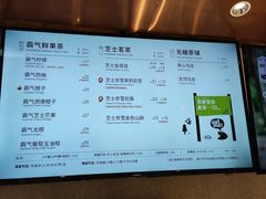 -奈雪的茶(大连新玛特店)