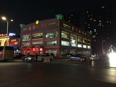 -春华海鲜城(广场西苑店)