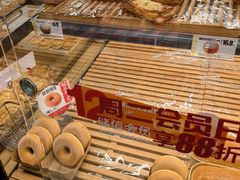 -味多美蛋糕(古城店)