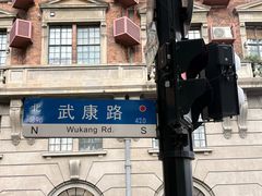 -光明邨大酒家(淮海路店)