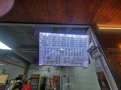 -山水肠粉(盐田店)