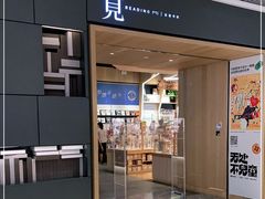 -覔书店(壹方城店)