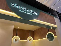 -chuchulab日式短蛋糕(粤海天地店)