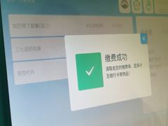 -南京鼓楼医院(鼓楼本部)