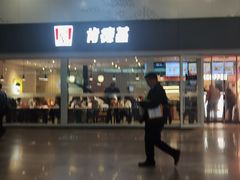 -肯德基(北京南站店)