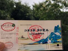 -白马涧龙池景区