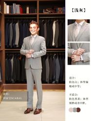 -优山定制西服衬衫大衣(国贸店)