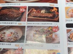 -卡朋厨房(289艺术园区店)