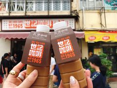 门面-世记咖啡(氹仔外卖店)