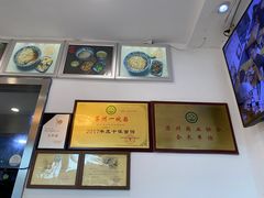 -裕兴记·三虾面(西北街总店)