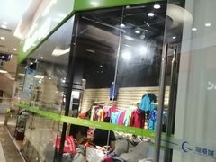 -海港城购物中心