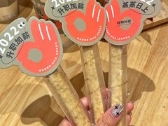 -炖物24章·顺时轻养茶(黄龙店)