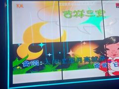 -唐会ktv(虹口店)