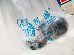 -凌阿姨·粢饭团(清扬路店)