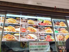 -刘小武·锅魁(总店)