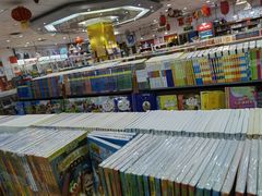 -方庄书店(通润商务会馆店)