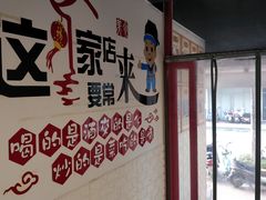 -哈尔滨春饼(朝山街店)