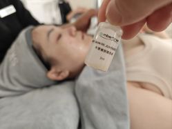 -skin79皮肤管理中心