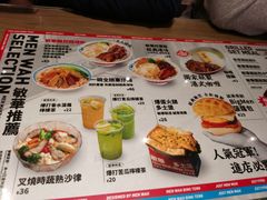 -敏华冰厅(番禺天河城店)