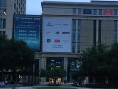 -远洋未来广场(育慧北路店)