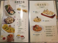 菜单-翠华餐厅
