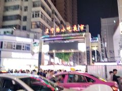 -正宁路小吃夜市