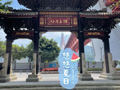 -湖广会馆-东水门及古城墙