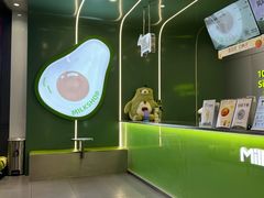 -迷客夏Milksha(圆融天幕店)