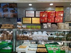 -闻酥园(青羊区文殊坊店)