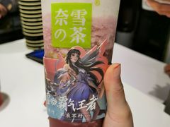 -奈雪的茶(观前街店)