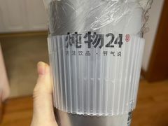 -炖物24章·顺时轻养茶(杭州大厦店)