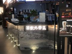 -湊湊火锅·茶憩(东城万达店)