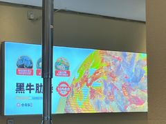 -合易泓烤肉•首创生椰大油边(宁山路店)