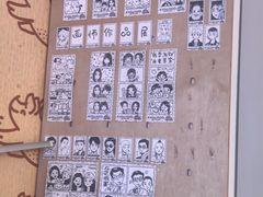 -PIGGYOO人生四格漫画店(朝外店)