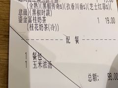 -豪客来牛排(重庆冉家坝SM广场1712店)