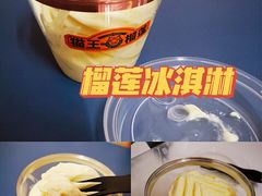 -猫王榴莲世家(三里屯SOHO商场店)