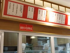 -李与白包子铺(桐梓林店)