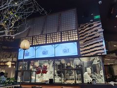 -桂满陇·海市蜃楼·黑金(国金店)