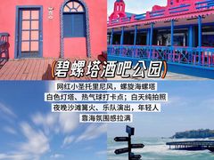 -北戴河庆山饭店·海鲜砂锅粥(北戴河黑石路店)