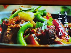 -富正毅三下锅·湘西韵味(天门山索道店)