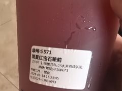 -KOI Thé(力宝广场店)